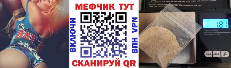 Названия наркотиков Ишим Кокаин Меф мяу мяу ГАШ АМФЕТАМИН Галлюциногенные грибы A-PVP Канабис