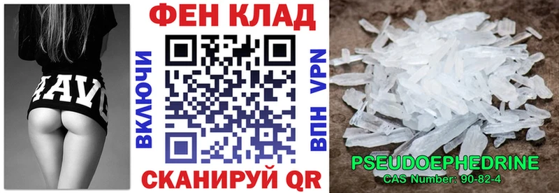 Amphetamine 97%  Ишим 