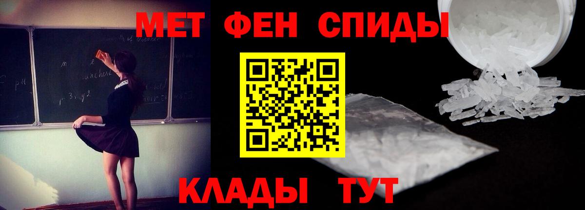 Амфетамин 98%  Вход с VPN  mega ССЫЛКА  Ишим  АМФЕТАМИН 