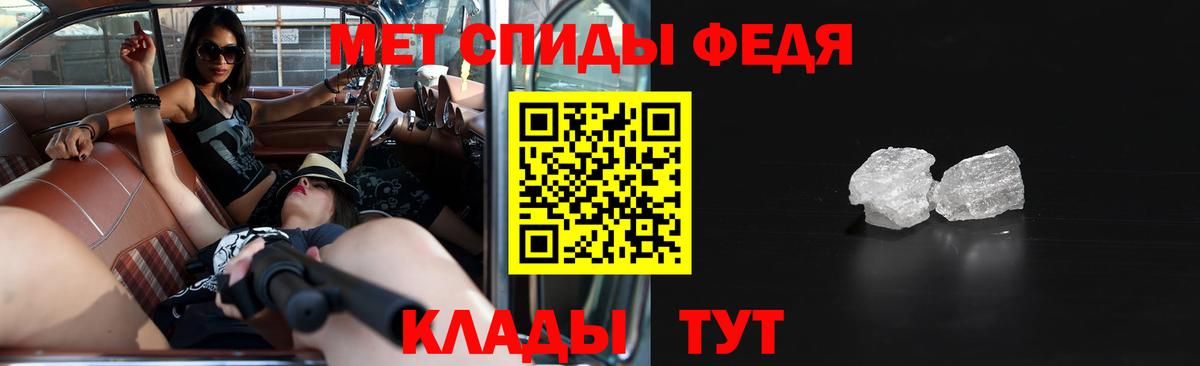 Amphetamine 97% Ишим