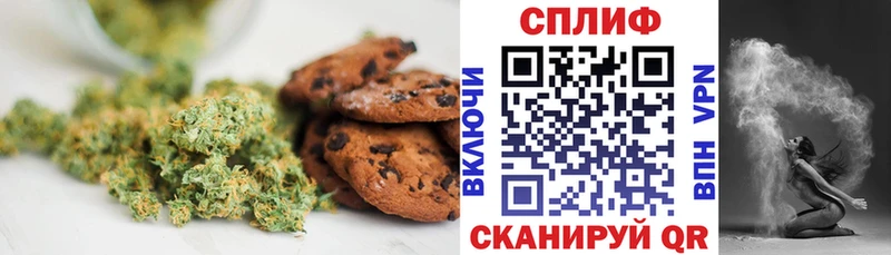 Печенье с ТГК конопля  Ишим 