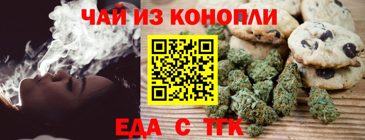 Меф МЯУ МЯУ  Вход с VPN  COCAIN  Кокаин  Бошки Шишки  Ишим  Магазин наркотиков  ГАШИШ  Бошки Шишки  Гашиш  Мефедрон кристаллы 