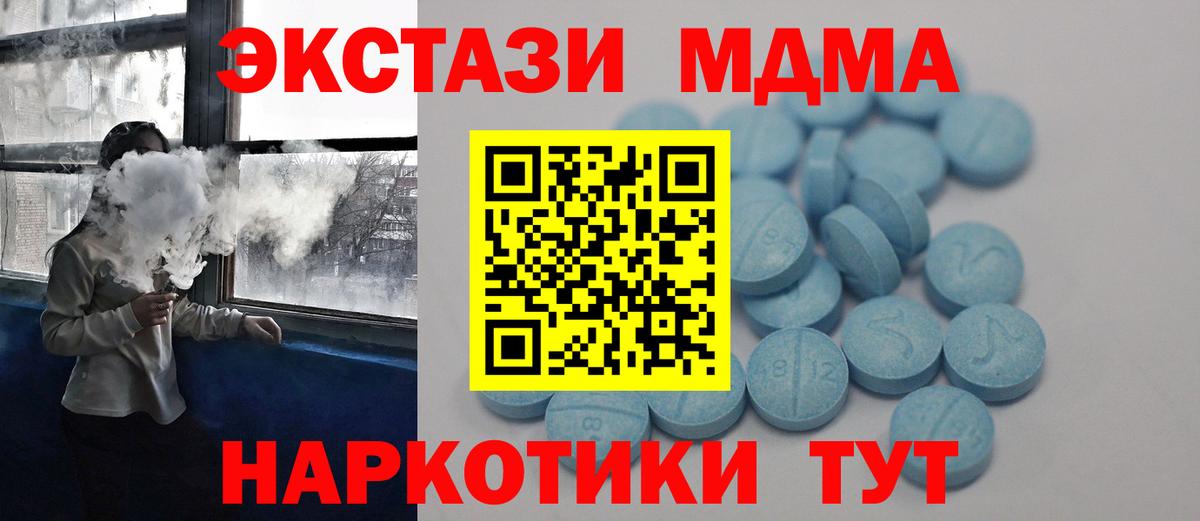 Ecstasy бентли Ишим