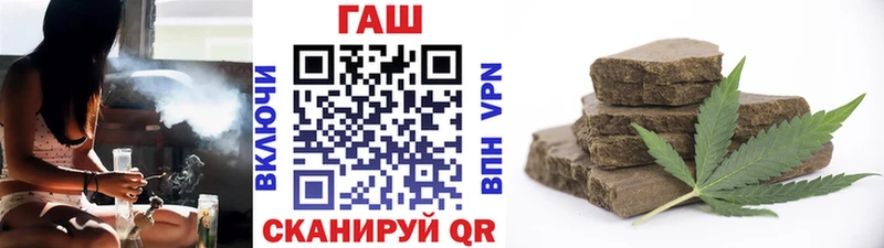 ГАШИШ гашик  Ишим 