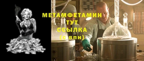 метамфетамин Семёнов