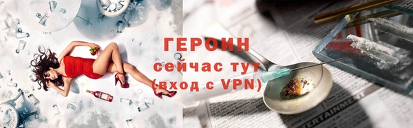 метамфетамин Семёнов