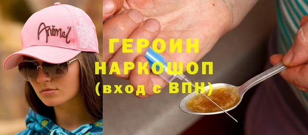 бутик Алексин