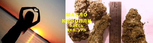 метамфетамин Семёнов