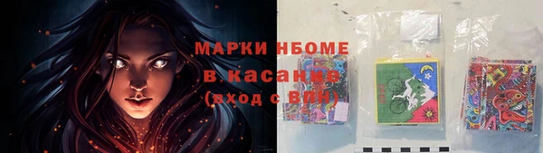 мефедрон VHQ Семикаракорск