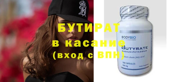 метадон Семилуки