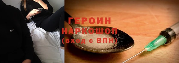 метамфетамин Семёнов