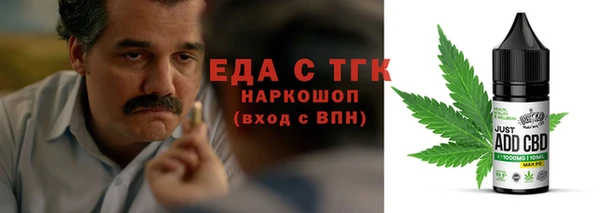 бутик Алексин