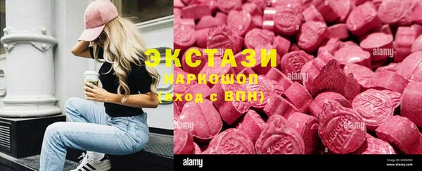 бутик Алексин