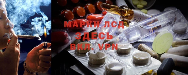 метамфетамин Семёнов