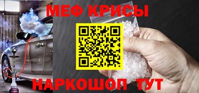 метадон Кунгур