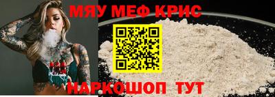 метадон Кунгур