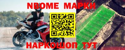 гашиш Кулебаки