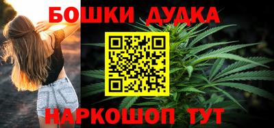 2c-b Кумертау