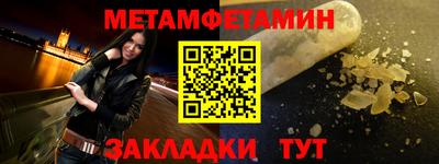 2c-b Кумертау