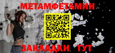 метадон Кунгур