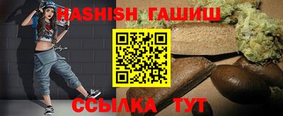 прущие крисы Ливны