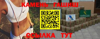 гашиш Кулебаки
