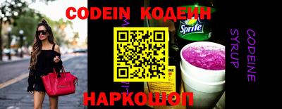 прущие крисы Ливны