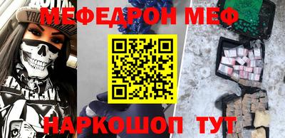 метадон Кунгур