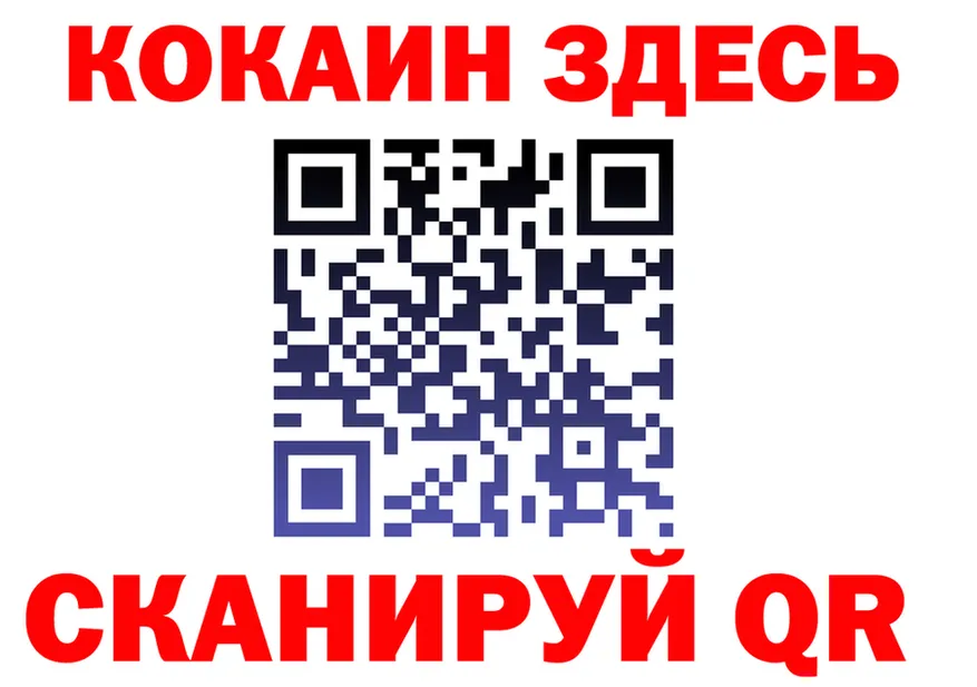 КОКАИН FishScale ТОР это kraken Ишим