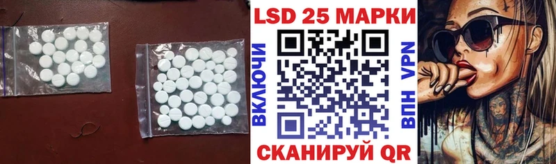 LSD-25 экстази кислота  даркнет сайт  Ишим 