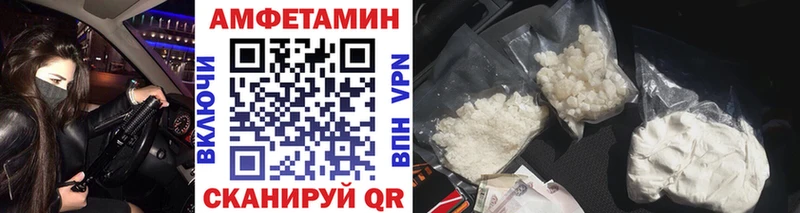 МЕТАМФЕТАМИН витя  Ишим 