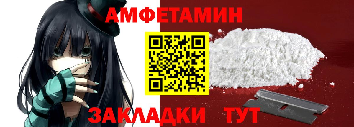 МЕТАМФЕТАМИН витя  Вход с VPN  Ишим 