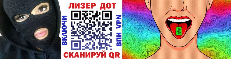 Марки NBOMe 1500мкг  Ишим 