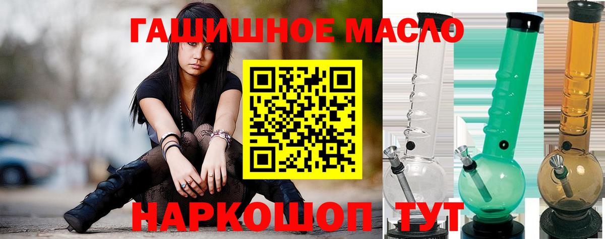 ТГК жижа Ишим